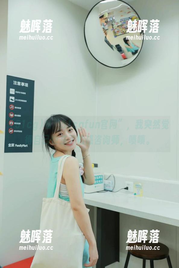 看“51cgfun官网”，我突然觉得自己也成了情感咨询师，啧啧。