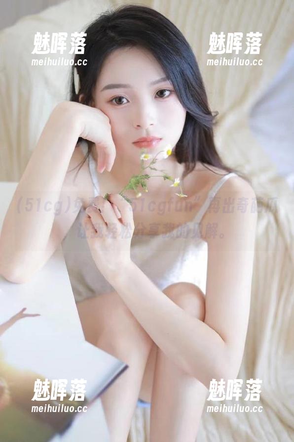 免费！“51cgfun”再出奇葩瓜，让我轻松分享我的见解。