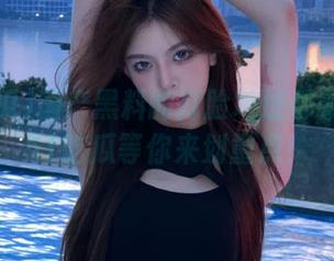 国产黑料的打脸地址都藏在哪？51吃瓜等你来划重点！