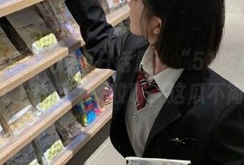 今日话题：“51吃瓜中心”ios上热门……哎呀，这瓜不简单！