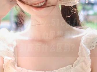 www..51cg.fun免费发布八卦，刷到开心，心里想着追剧情和追人到底有什么区别？