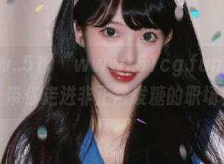 “www..51cg.fun”流量线路：带你走进非正常发糖的职场秘辛！