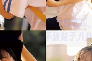 一本正经的吃瓜，www吃瓜网.com陪你永不迷路于八卦海洋！