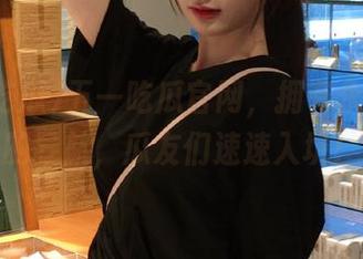 五一吃瓜官网，拥有永不迷路的导航，瓜友们速速入坑！