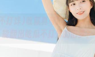 收藏真奇妙，个人主页居然能翻出吃瓜不打烊的旧梦？
