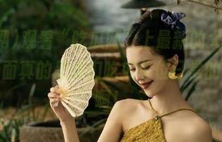 观看“吃瓜网”上最新的大瓜，喔，这画面真的是我们吃瓜单位日常的一部分啊！