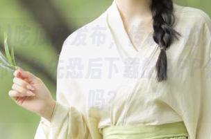 吃瓜网发布，传说中的八卦神器，人人都在争先恐后下载的APP你试过了吗？