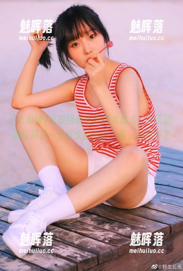 吃瓜网最新新闻大盘点，今天就像打开了一个巨大的瓜箱，哇，太意外了！