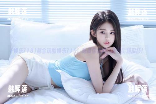 超会玩的娱乐718！吃瓜你我他，上网比拼瓜技！