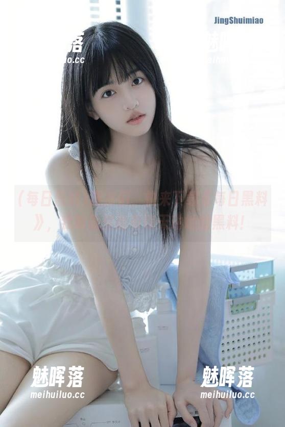 朋友们，快来下载《每日黑料》，我听说里面有惊天动地的黑料！