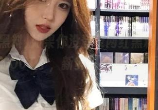 如果你没登录网红黑料，那你就真的OUT了，新鲜瓜子等你来品尝！