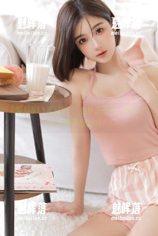黑料91：免费瓜虽好，吃多了小心胃不舒服哦！