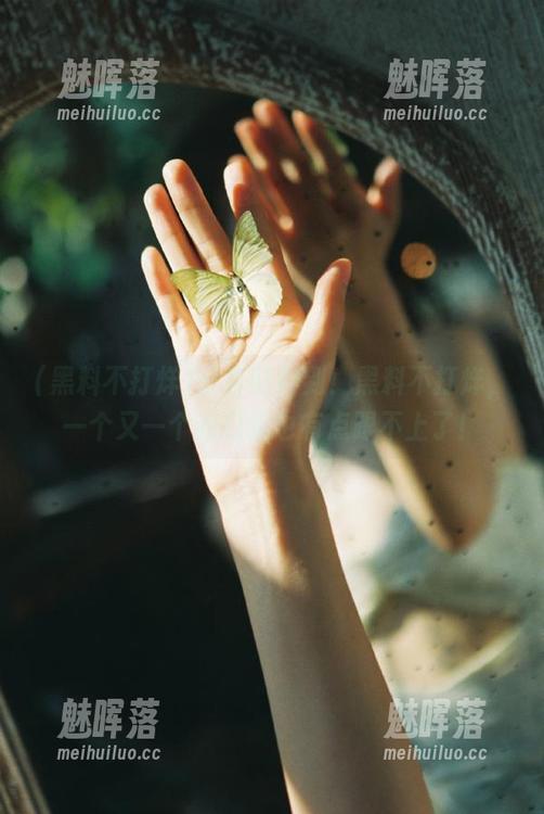 分享时间到！黑料不打烊，一个又一个的瓜我也有点跟不上了！