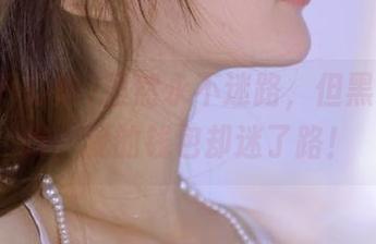 虽然永不迷路，但黑料不打烊，我的钱包却迷了路！