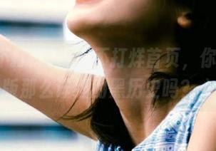 黑料不打烊首页，你见过完整版那么详细的黑历史吗？心累