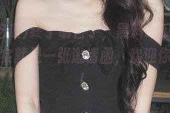终于明白了，黑料吃瓜官网的入口其实就是一张邀请函，欢迎你来取乐！