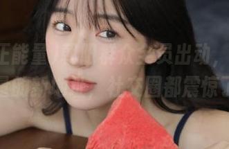 朝阳群众全员出动，黑料正能量的新地址，社交圈都震惊了！
