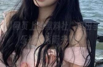 网页上的黑料社，瓜田李下的欢乐摘瓜指南来啦！