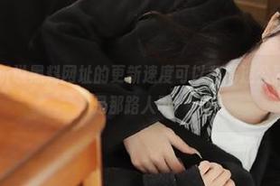 听说黑料网址的更新速度可以和高速公路媲美，我就是那路人甲！