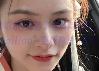 又到了黑料高峰时，“黑料老司机heiliao”更新神速，留个心眼吧